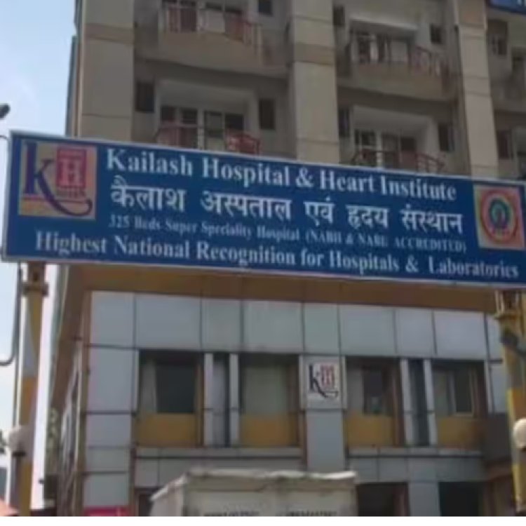 ग्रेटर नोएडा के कैलाश हॉस्पिटल में मनाया योग दिवस