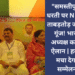 जननायक की पावन धरती समस्तीपुर में NDA कार्यकर्ता सम्मेलन , भाजपा अध्यक्ष ने कहा एनडीए की प्रचंड बहुमत से जीत सुनिश्चित
