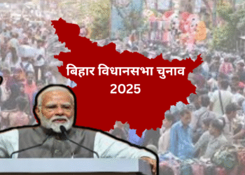 NDA की प्रचंड बहुमत से जीत सुनिश्चित , बिहार के उज्जवल भविष्य की नींव रखी, विकसित बिहार भी बनाएगी  ‎