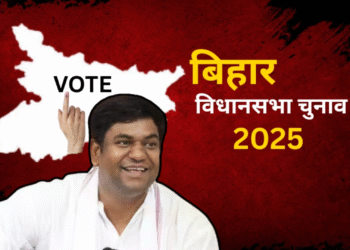 बिहार चुनाव 2025: महागठबंधन में सीट बंटवारे पर सहमति, मुकेश सहनी की वीआईपी को मिलीं 15 सीटें