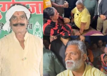 मोकामा मर्डर पर बोले सांसद पप्पू यादव