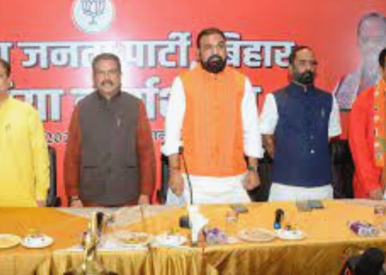 बिहार विधानसभा चुनाव के लिए भाजपा मीडिया सेंटर का उद्घाटन