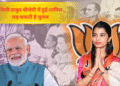 मैथिली ठाकुर बीजेपी में हुईं शामिल , लड़ सकती है चुनाव
