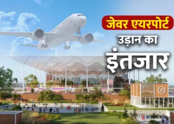 नोएडा इंटरनेशनल एयरपोर्ट पर सफलतापूर्वक हुई टेस्ट फ्लाइट लैंडिंग, शुरू हुआ अंतिम चरण का कैलिब्रेशन कार्य