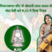 छपरा विधानसभा सीट से खेसारी लाल यादव की पत्नी चंदा देवी को RJD ने दिया टिकट