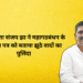 जदयू नेता संजय झा ने महागठबंधन के घोषणा पत्र को बताया झूठे वादों का पुलिंदा