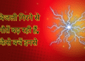 आकाशीय बिजली ने ली जानें, क्या है इसका कारण