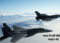 भारत में निर्माण होगा देश का 5th जेनरेशन फाइटर जेट