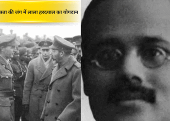 महान स्वतंत्रता सेनानी लाला हरदयाल की जयंती पर विशेष लेख