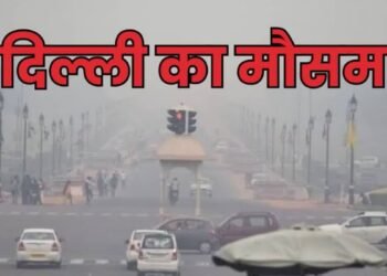 दिल्ली में ठंडी हवा और स्मॉग ने बढ़ाई परेशानी, कई इलाकों में AQI 350 के पार