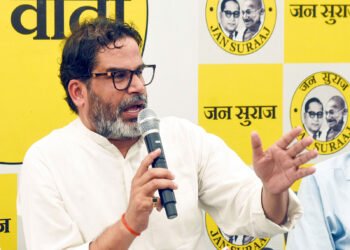 200+ सीटों पर टक्कर के बावजूद जन सुराज पार्टी को आंकड़ों में गायब क्यों?