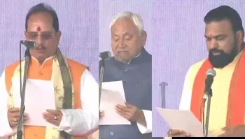 बिहार में नीतीश कुमार ने 10वीं बार मुख्यमंत्री पद की शपथ ली, सम्राट चौधरी और विजय सिन्हा बने उपमुख्यमंत्री