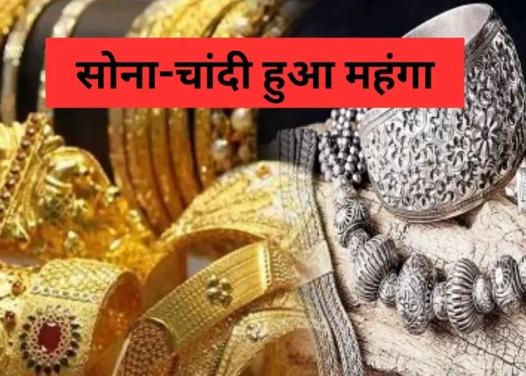 एमसीएक्स में सोना-चांदी की कीमतों में जोरदार उछाल, निवेशकों में उत्साह