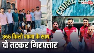 गांजे के साथ दिल्ली का तस्कर गिरफ्तार