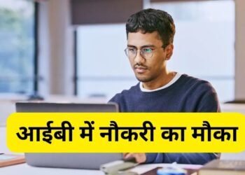 एफआईएमटीए भी करेगा जॉब पोर्टल शूरू