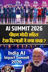 एआई समिट में नारेबारी के मामले में तीन और गिरफ्तार