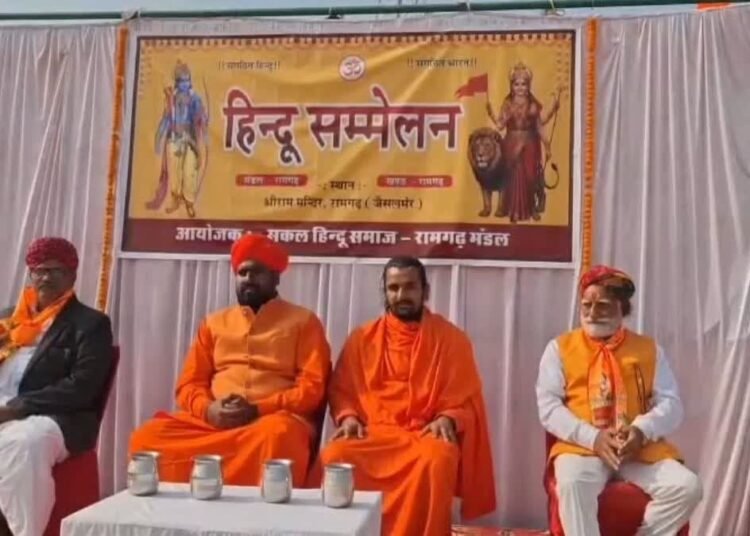 त्रिलोकपुरी में विराट हिन्दू सम्मेलन, एकता पर बल