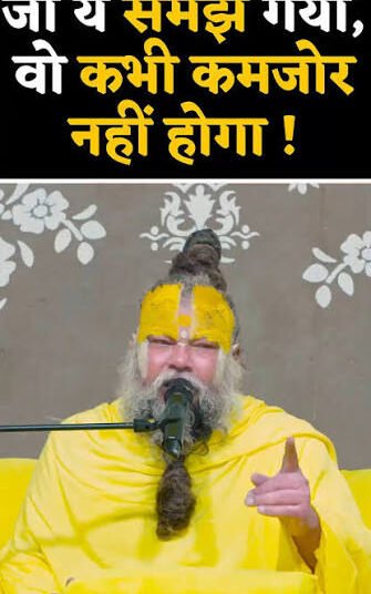 कितने मंदिर, अस्पताल बनवा लो, बुजुर्गों का सम्मान नहीं तो जीवन में खुशियां नहीं: कौशिक जी महाराज