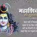 महाशिवरात्रि पर शिवालयों में उमड़ी आस्था, भोले के जयकारों से गूंजा यमुनापार