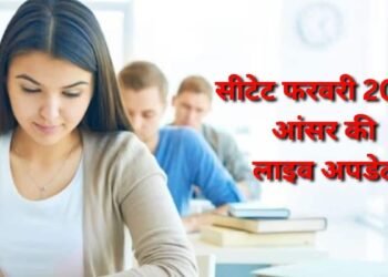 नया शिक्षा कानून सख्त, किसी छात्र का रोल नम्बर नहीं रुकेगा : वीरेन्द्र सचदेवा