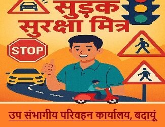 केंद्रीय सड़क परिवहन एवं राजमार्ग मंत्रालय के हालिया आंकड़े सड़क सुरक्षा,पर्यावरण संरक्षण और विधि शासन के लिए गंभीर चुनौती है