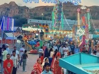 श्री शीतला माता मंदिर में पांच मार्च से तीन अप्रैल तक आयोजित होगा चैत्र मेला