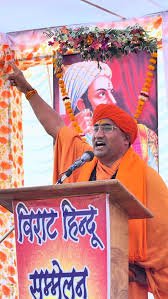 त्रिलोकपुरी में विराट हिन्दू सम्मेलन, एकता पर बल