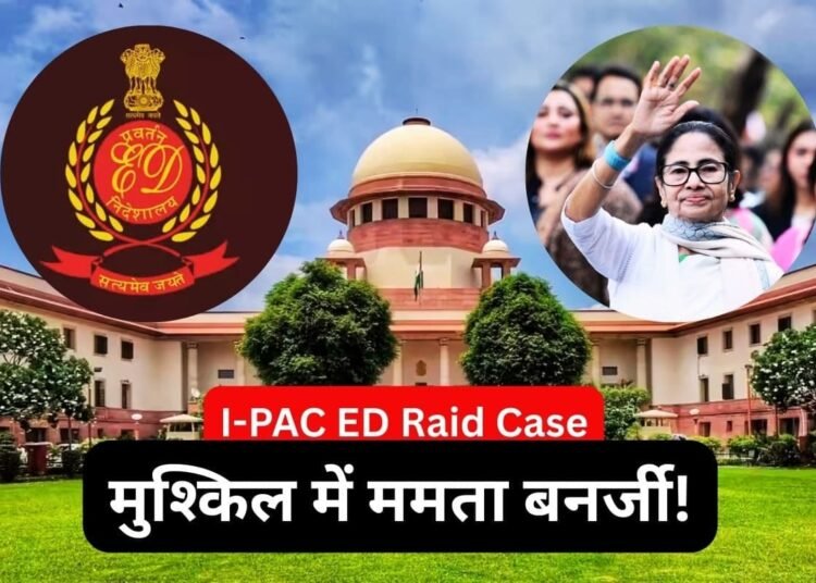 सुप्रीम कोर्ट में पश्चिम बंगाल में एसआईआर के खिलाफ ममता बनर्जी की याचिका पर सुनवाई