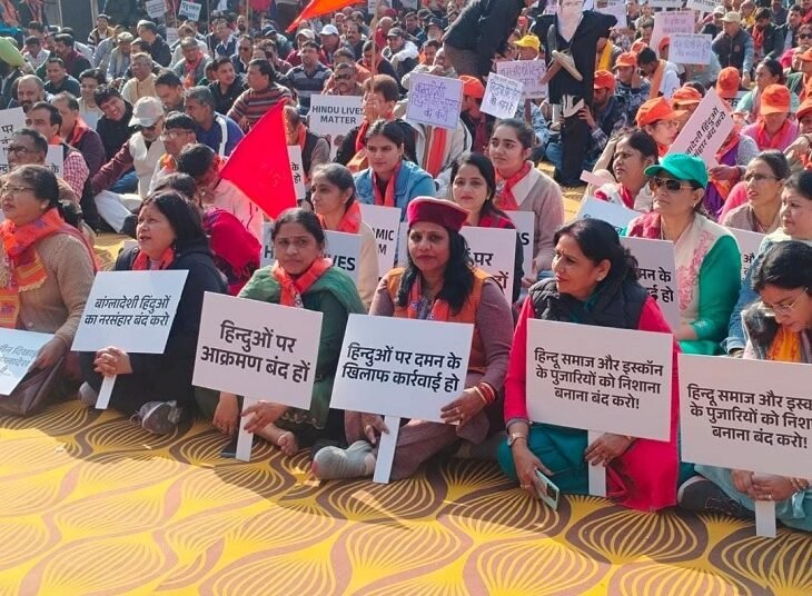 बांग्लादेश में हिंदुओं पर अत्याचार के खिलाफ अमेरिका के 25 शहरों में हुए प्रदर्शन