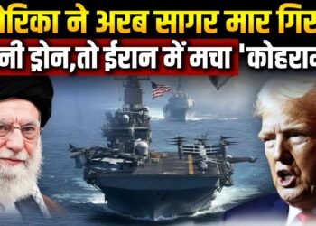 अमेरिका के साथ तनातनी के बीच ईरान का दावा- सेना का ड्रोन समुद्र में मिशन पूरा करके लौटा