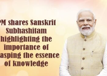प्रधानमंत्री मोदी ने शेयर किया संस्कृत सुभाषित, हंसी को बताया सबसे अच्छी दवा