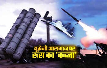 शांति वार्ता के बीच रूस ने कीव पर दागे 29 मिसाइलें, 400 ड्रोन