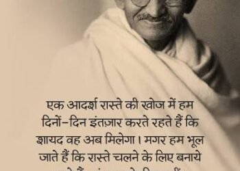 भारत ख़ूबसूरत मानवीय बोलियों, भाषाओं का एक विश्वप्रसिद्ध अभूतपूर्व संगम