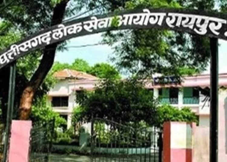 सीजीपीएससी-2025 की प्रारंभिक परीक्षा 22 फरवरी को