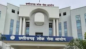 सीजीपीएससी-2025 की प्रारंभिक परीक्षा 22 फरवरी को