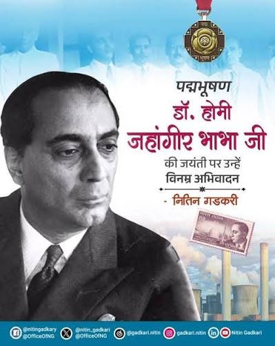 निमंत्रण में नाम न होने पर मुख्यमंत्री के कार्यक्रम का बहिष्कार करूंगा : श्री धिंगान