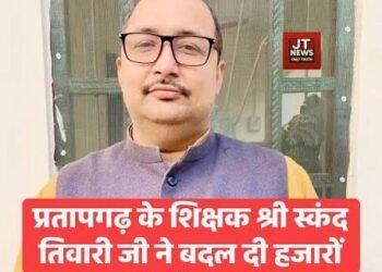 परिमार्जन नेगी: शतरंज से ऐतिहासिक सफलता के बाद शिक्षा के क्षेत्र में हासिल की बड़ी कामयाबी