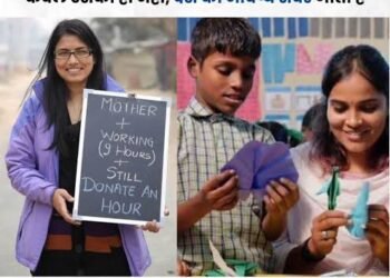 गांव तक क्यों नहीं पहुंचती है बेहतर स्वास्थ्य व्यवस्था?