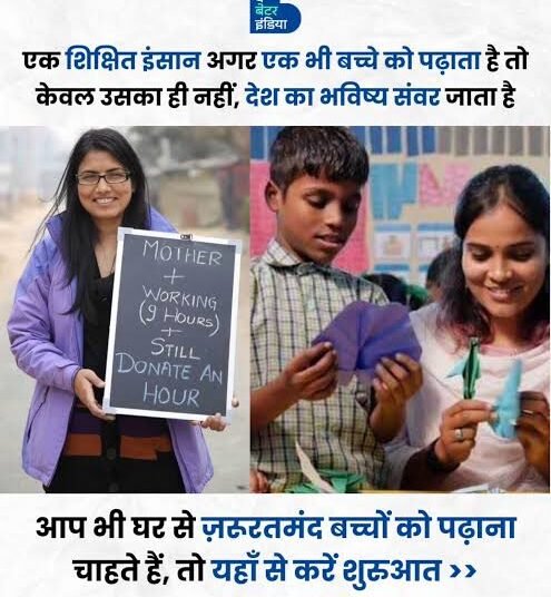 गांव तक क्यों नहीं पहुंचती है बेहतर स्वास्थ्य व्यवस्था?