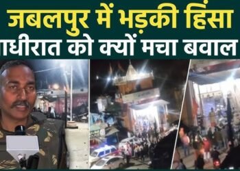 जबलपुर मंदिर हमले का भाजपा नेताओं ने जताया विरोध, बोले- ‘कुछ लोग माहौल खराब करने की कर रहे कोशिश’