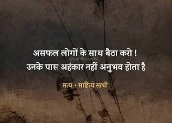 इस तरह मनुष्य जीवन से पा सकते हैं मुक्ति