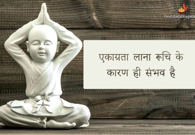 इनकी कृपा से स्वयं में भगवान देते हैं दर्शन, ऐसे होता है एहसास