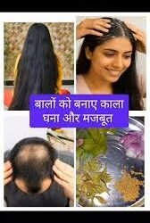 रूखे-उलझे बालों से परेशान, इन घरेलू नुस्खों को अपनाएं