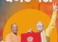 यूपी का अब तक का सबसे बड़ा बजट पेश, योगी सरकार का 9.12 लाख करोड़ का मास्टरस्ट्रोक;